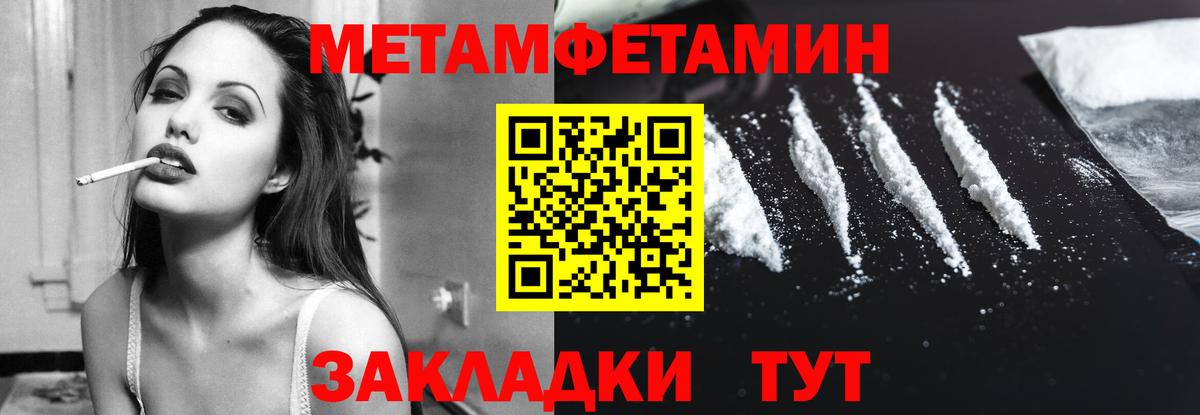 АМФ 98% Сокол