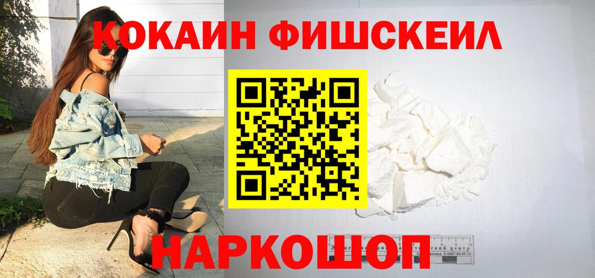 Сокол  КОКАИН VHQ  Вход с VPN 