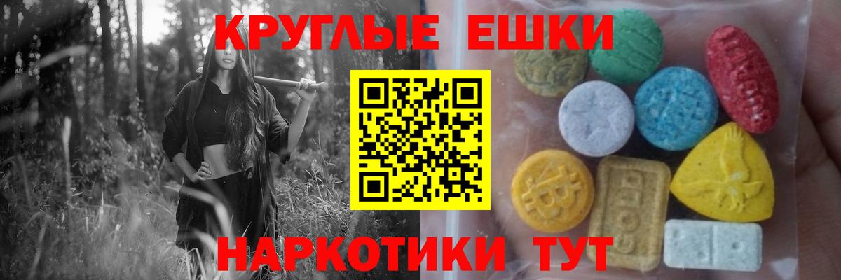 OMG рабочий сайт  ЭКСТАЗИ диски  Экстази  Вход с VPN  Сокол  Экстази бентли 