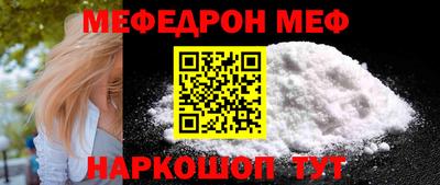 MESCALINE Обь