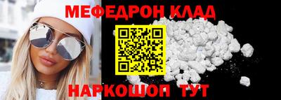 MESCALINE Обь