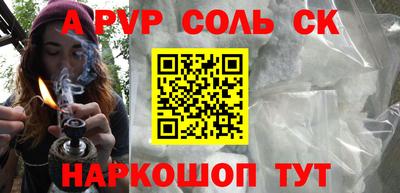 эйфоретик Пенза