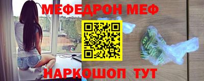MESCALINE Обь
