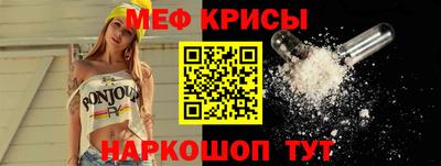 MESCALINE Обь