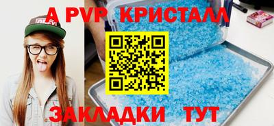 марки lsd Обнинск