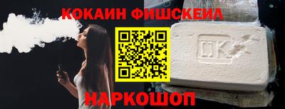 MESCALINE Обь