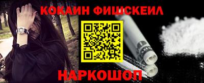 MESCALINE Обь