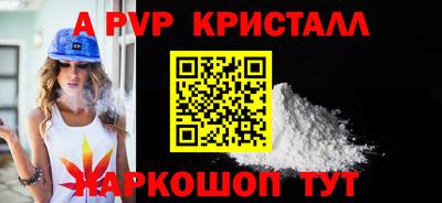 шишки Нягань