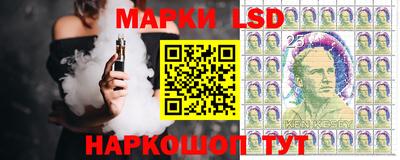 марки lsd Обнинск