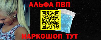 марки lsd Обнинск