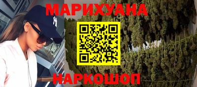 марки lsd Обнинск