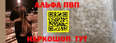 кристаллы Партизанск