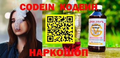 шишки Нягань