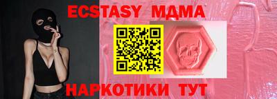 марки lsd Обнинск