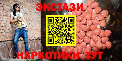 шишки Нягань