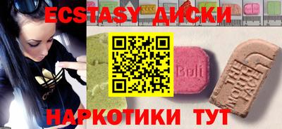марки lsd Обнинск