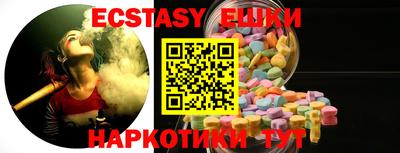 шишки Нягань