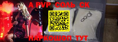 шишки Нягань