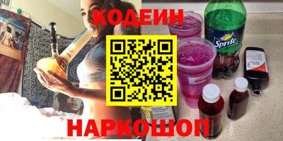шишки Нягань