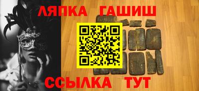 эйфоретик Пенза