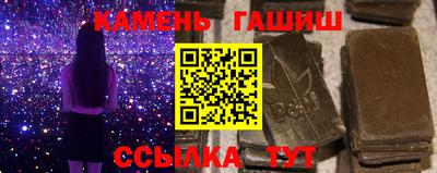 кристаллы Партизанск