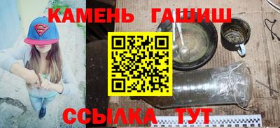 марки lsd Обнинск