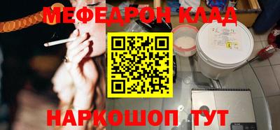 MESCALINE Обь