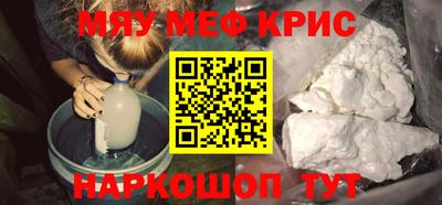 MESCALINE Обь