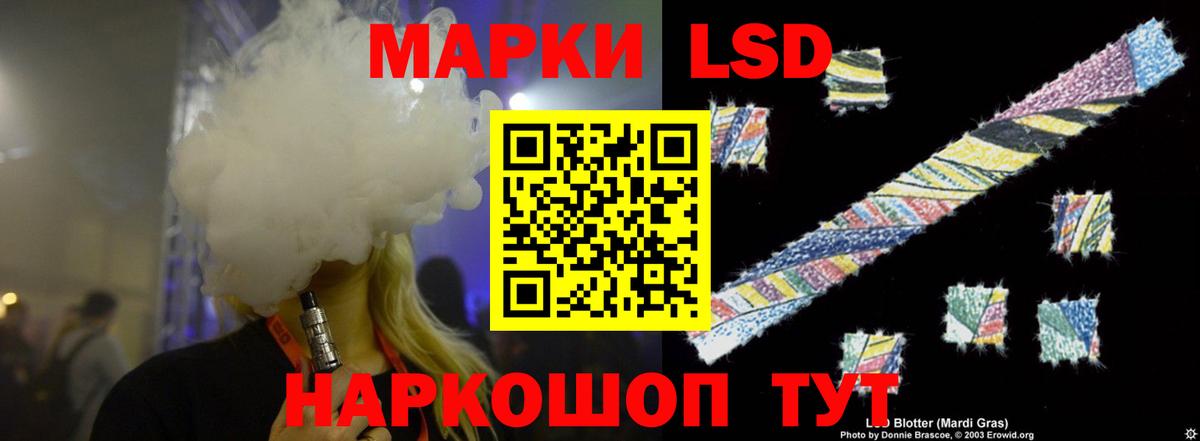 LSD-25 экстази  Вход с VPN  Лсд 25 экстази ecstasy  Сокол  LSD-25 экстази ecstasy 