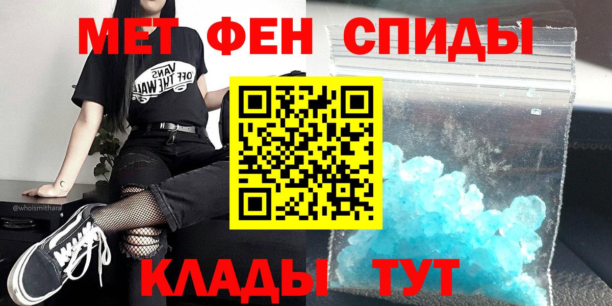 Метамфетамин Декстрометамфетамин 99.9%  Вход с VPN  Сокол  Метамфетамин Декстрометамфетамин 99.9% 