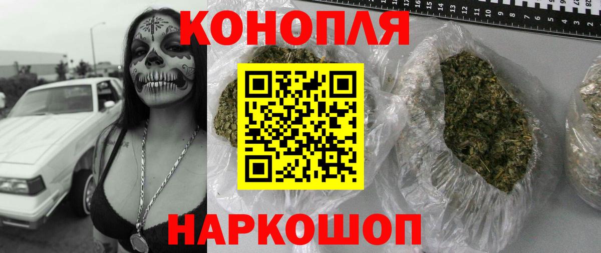 Марихуана планчик  Канабис LSD WEED  МАРИХУАНА Amnesia  Сокол  Вход с VPN 