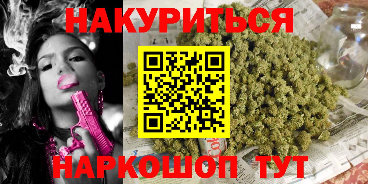 Каннабис SATIVA & INDICA Сокол